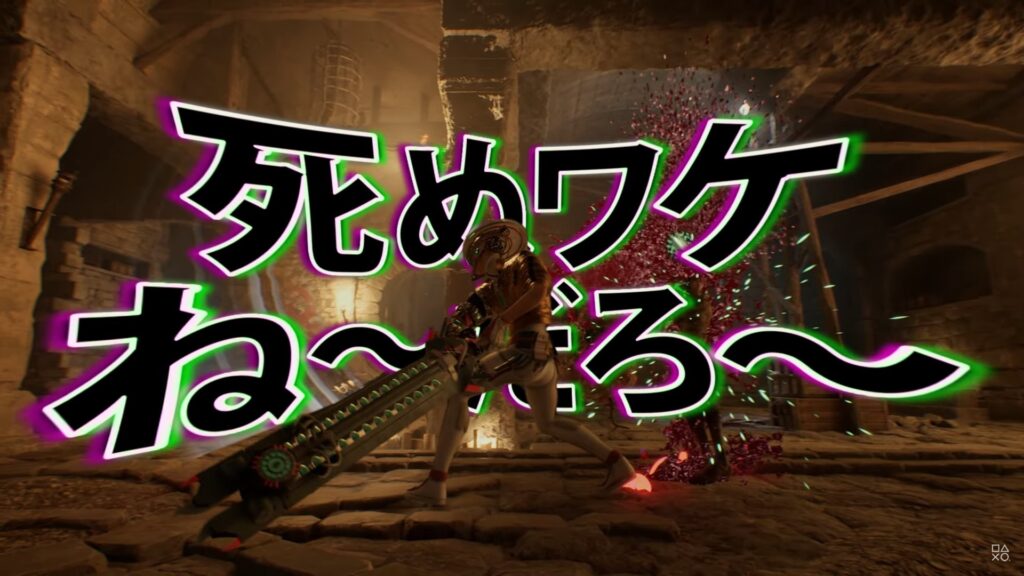 須田剛一氏による新作アクション「Romeo is a Dead Man」が発表に。ド派手な演出で謎のモンスターたちと戦うトレイラーを公開