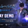 「俺だけレベルアップな件：ARISE OVERDRIVE」体験版の配信をSteamで開始。オリジナルストーリーも楽しめる新作アクションRPG