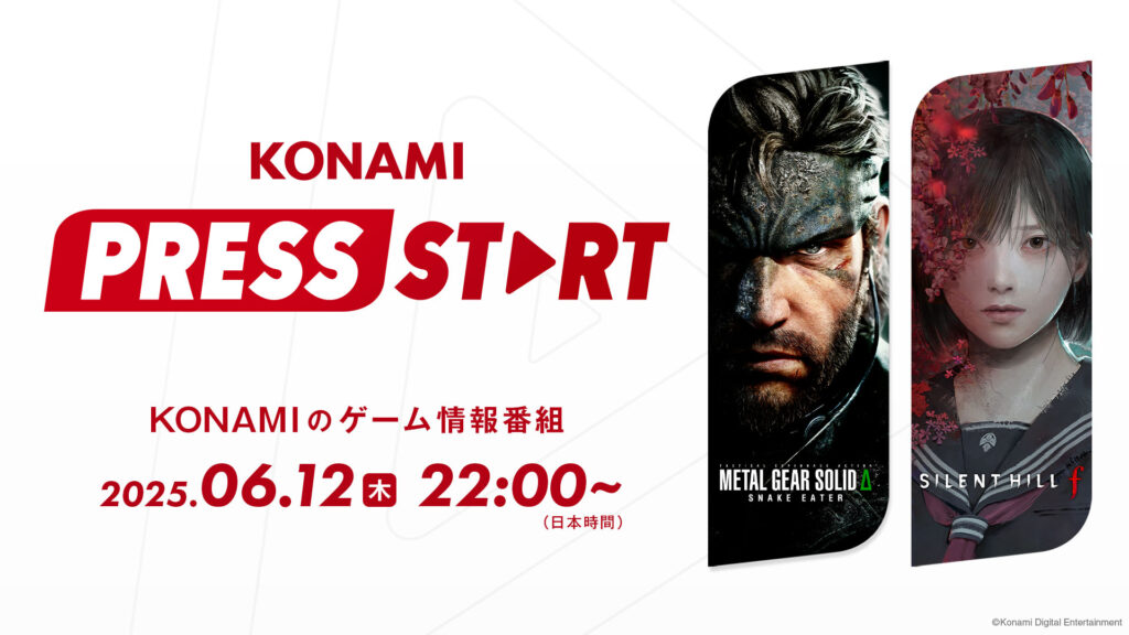 「METAL GEAR SOLID Δ: SNAKE EATER」「SILENT HILL f」などの最新情報を紹介。KONAMI公式情報番組を6月12日22：00より配信
