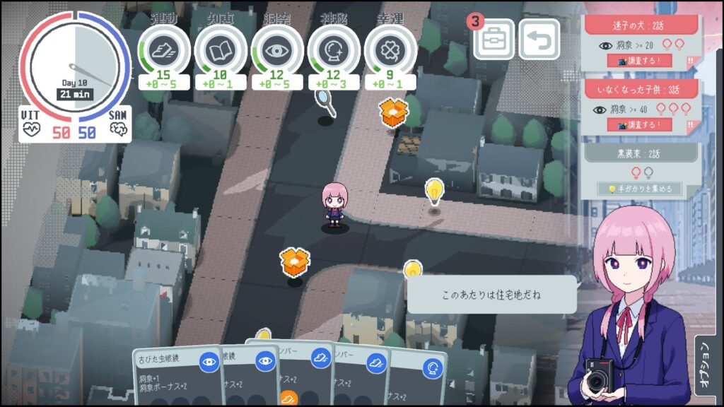 Steam lança versão demo de KAMITSUBAKI ACADEMY NEWSPAPER CLUB