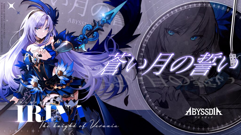 Novo RPG Abyssdia Tem Vídeo com Personagens e Música