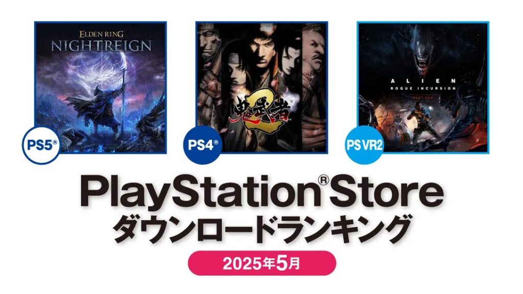 Ranking de Downloads da PS Store: ELDEN RING e Onimusha 2