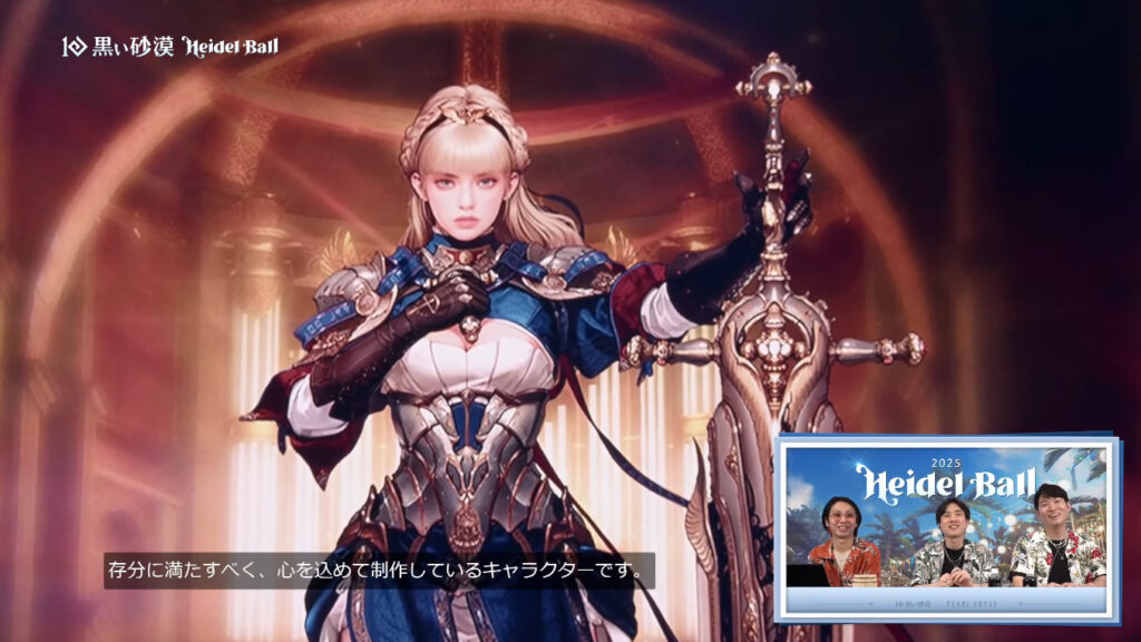 Evento “Festa de Heidel 2025” apresenta 2 novas classes em "Black Desert"