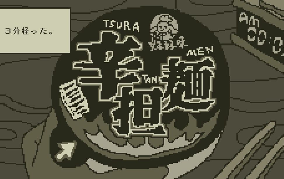 Jogo "Rapsódia da Madrugada" com lançamento em coleção de novelas