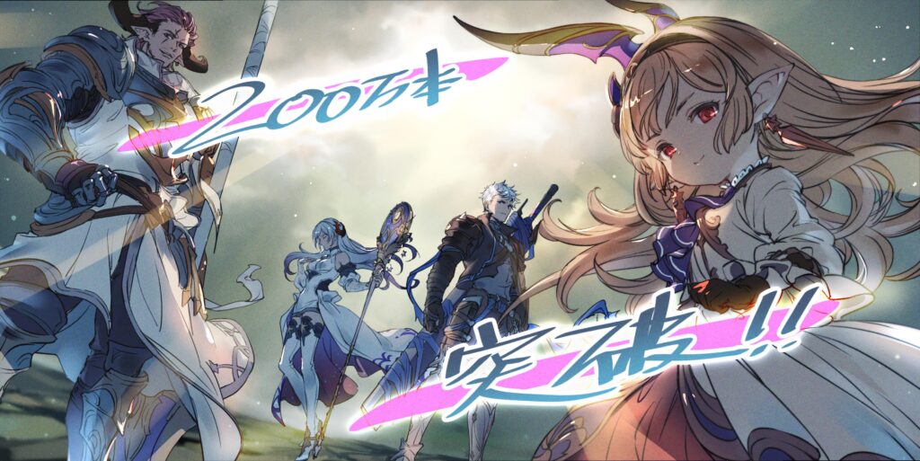 Granblue Fantasy: Relink ultrapassa 2 milhões de cópias vendidas e vendas digitais com 60% de desconto em todas as lojas