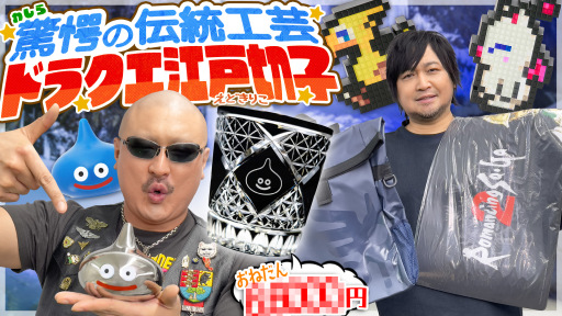 No mais recente vídeo do WashtaganaTV, Nakamura Yuichi apresenta produtos da Square Enix.